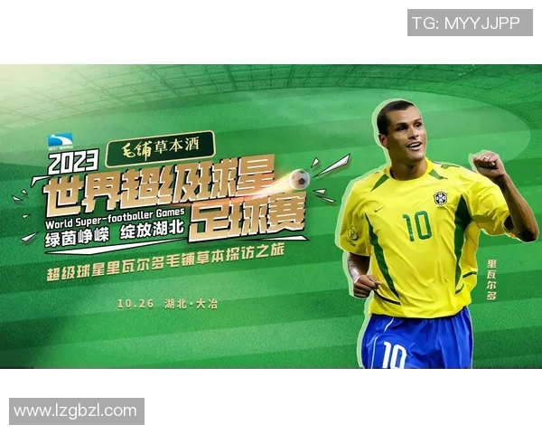 篮球巨星与足球传奇跨界对决 谁能在两项运动中称霸世界